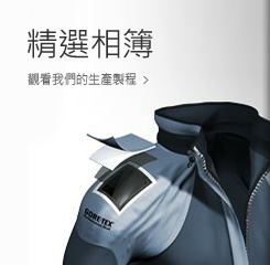 光隆成衣生產製程相簿